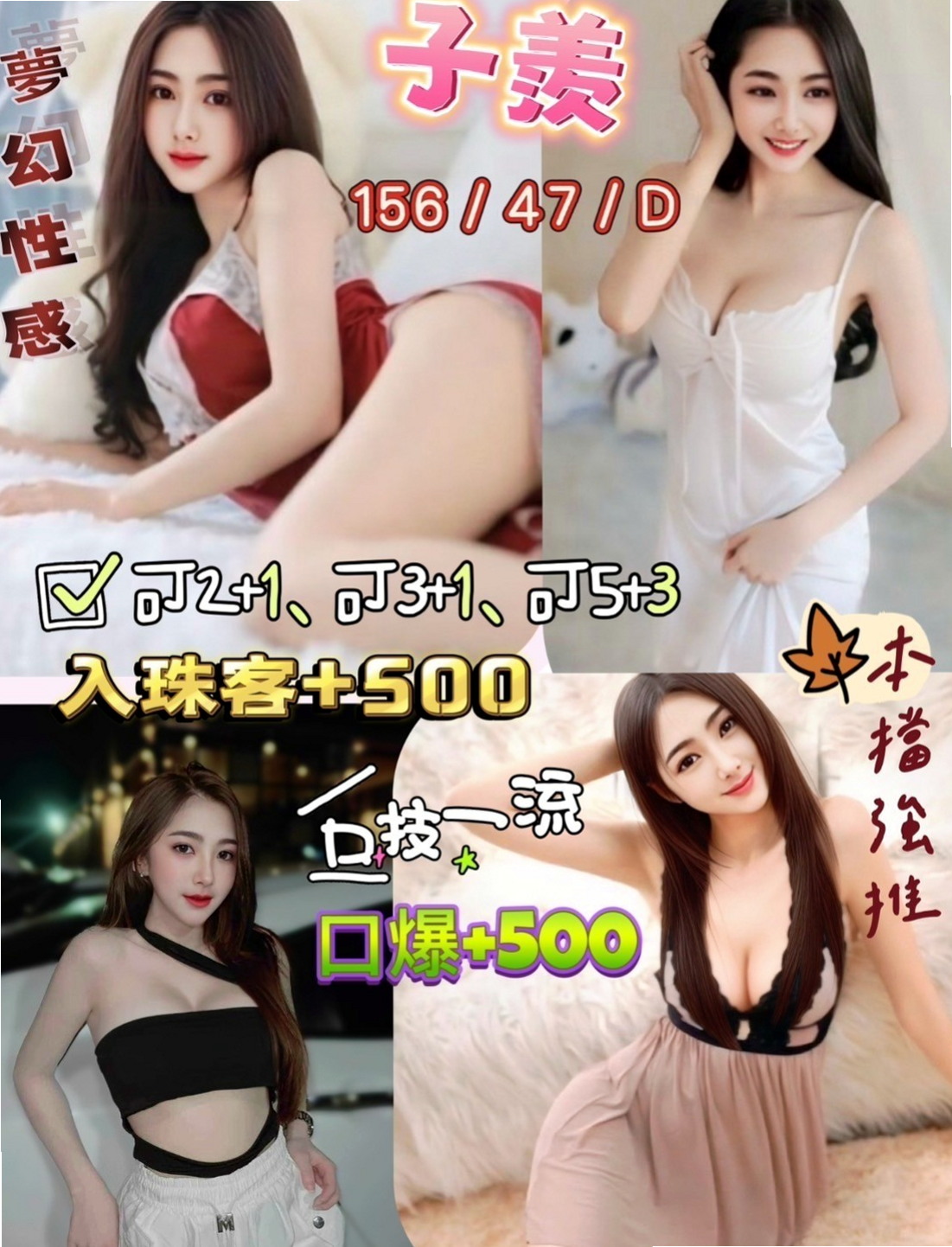 蘆洲⬡找女人⬡梓邑⬡柔情女秘書⬡身高169cm⬡體重54kg⬡胸圍D罩杯⬡年齡22歲⬡清純幼齒 有點像未成年 但是妹妹已經19歲啦 是工讀生